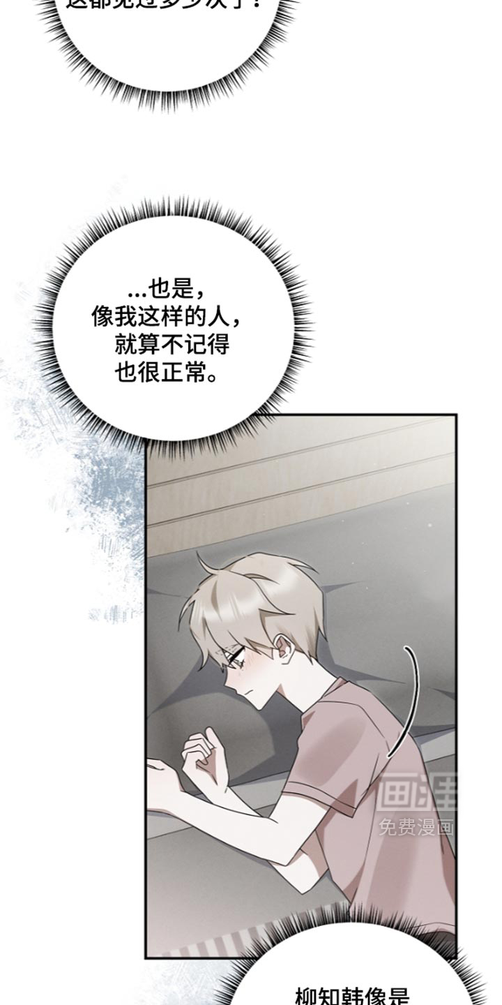 第128话19