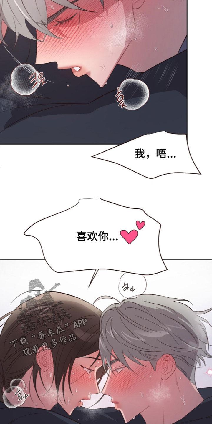 第85话10