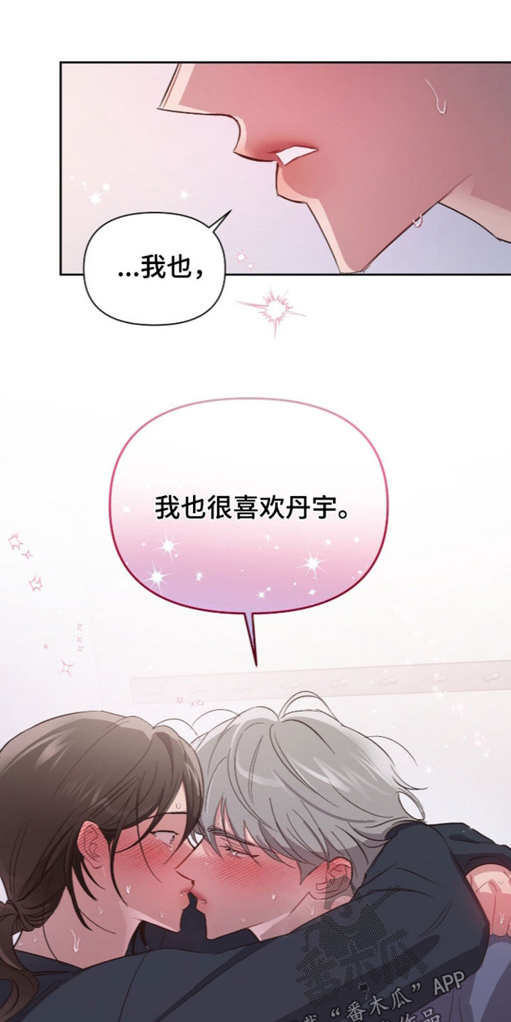 第85话13