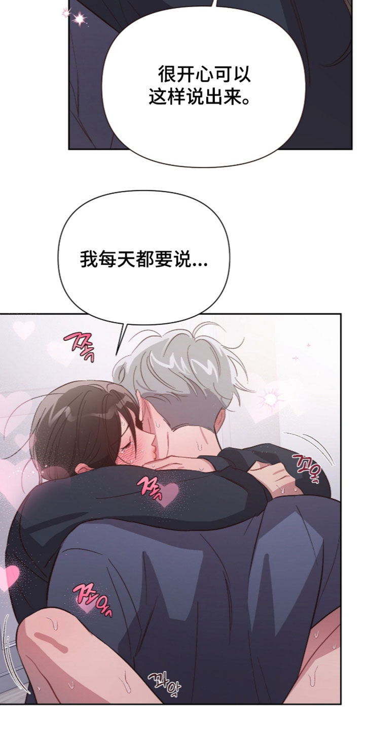 第85话12