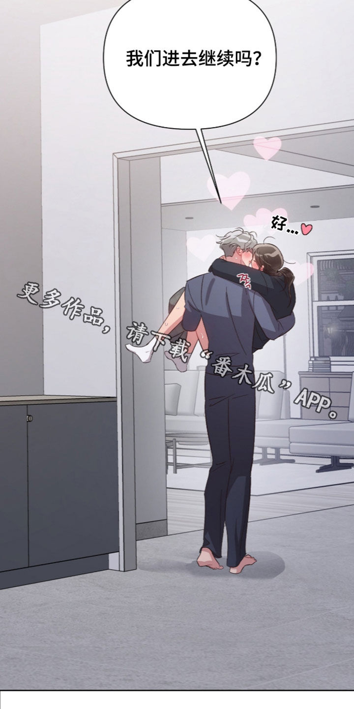 第85话21