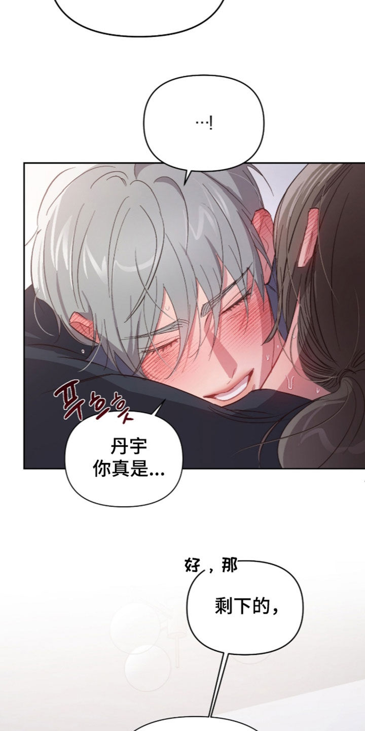 第85话20