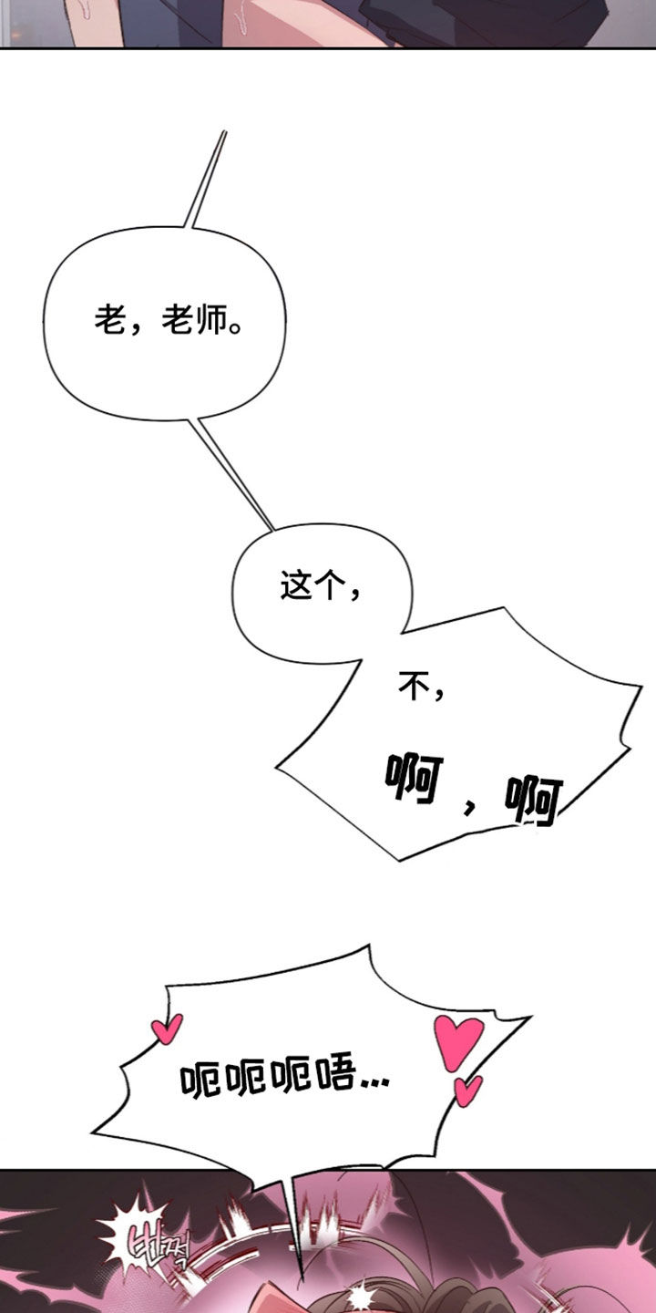 第85话7