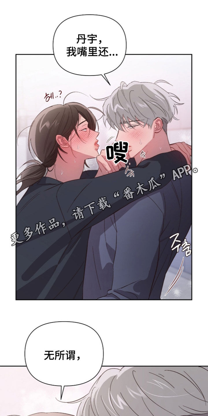 第85话0