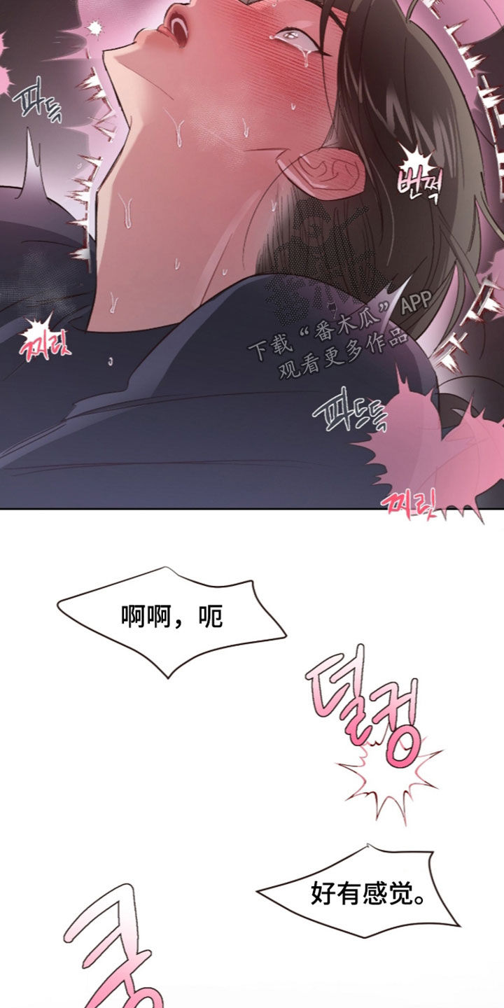 第85话8