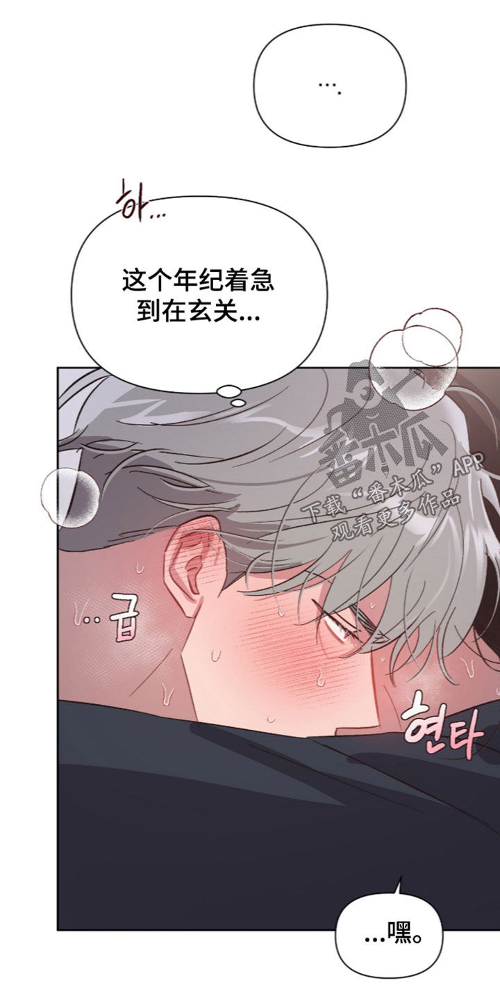 第85话18