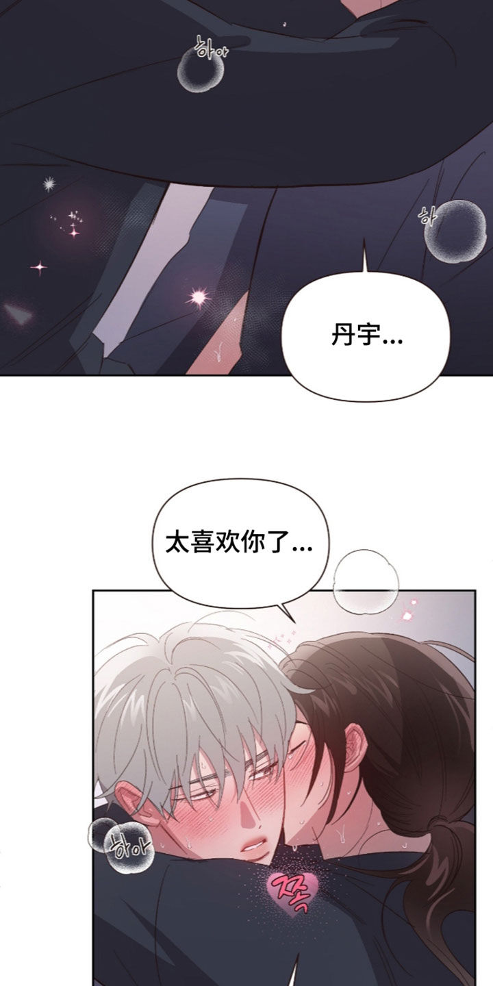 第85话11
