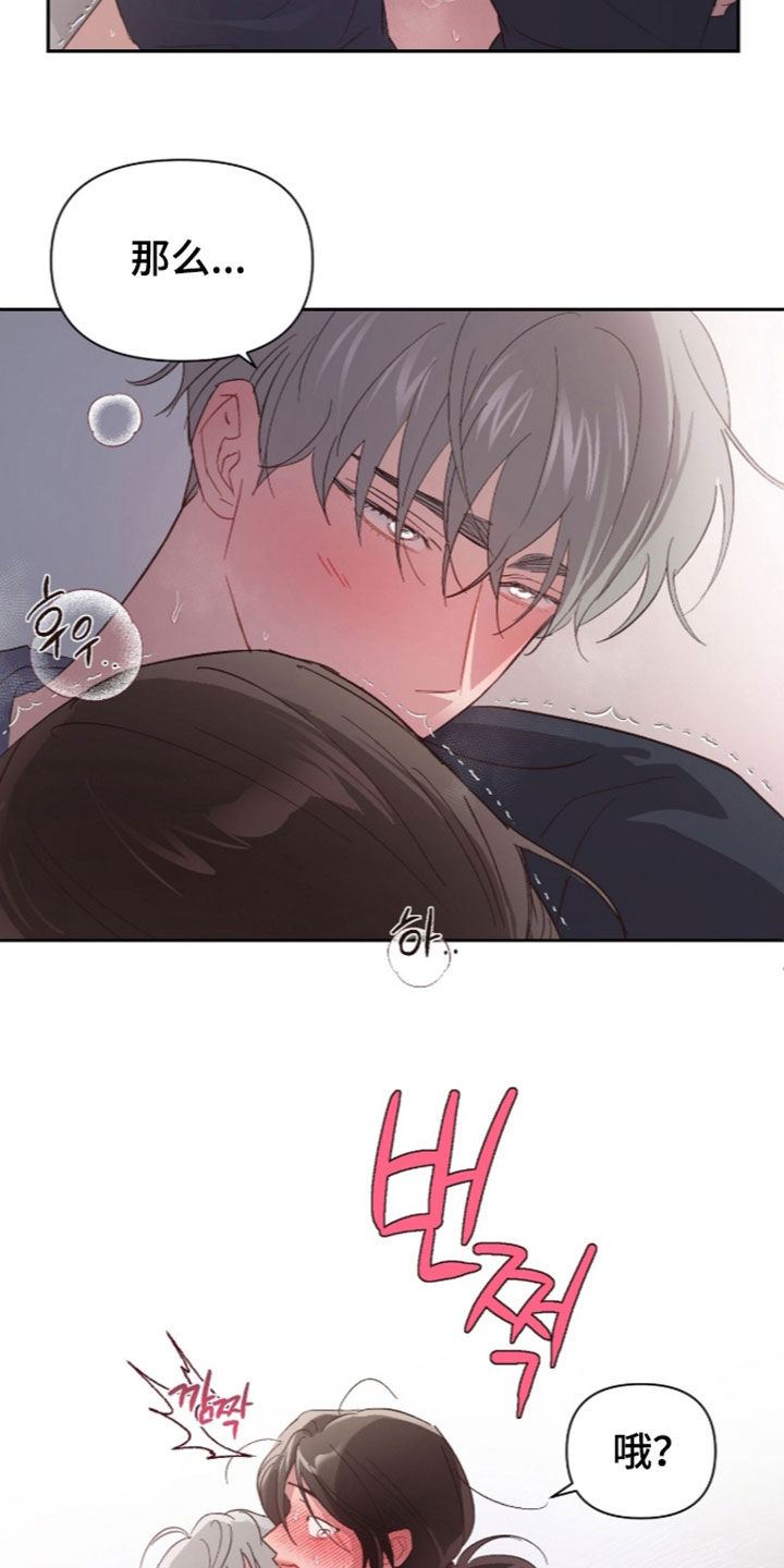 第85话5