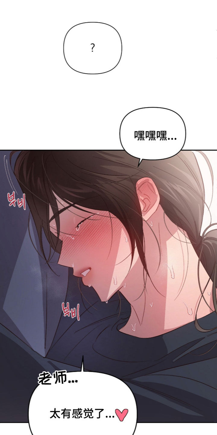 第85话19