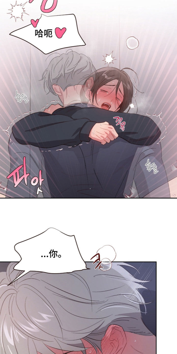 第85话9
