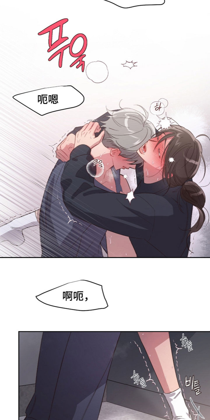 第85话3