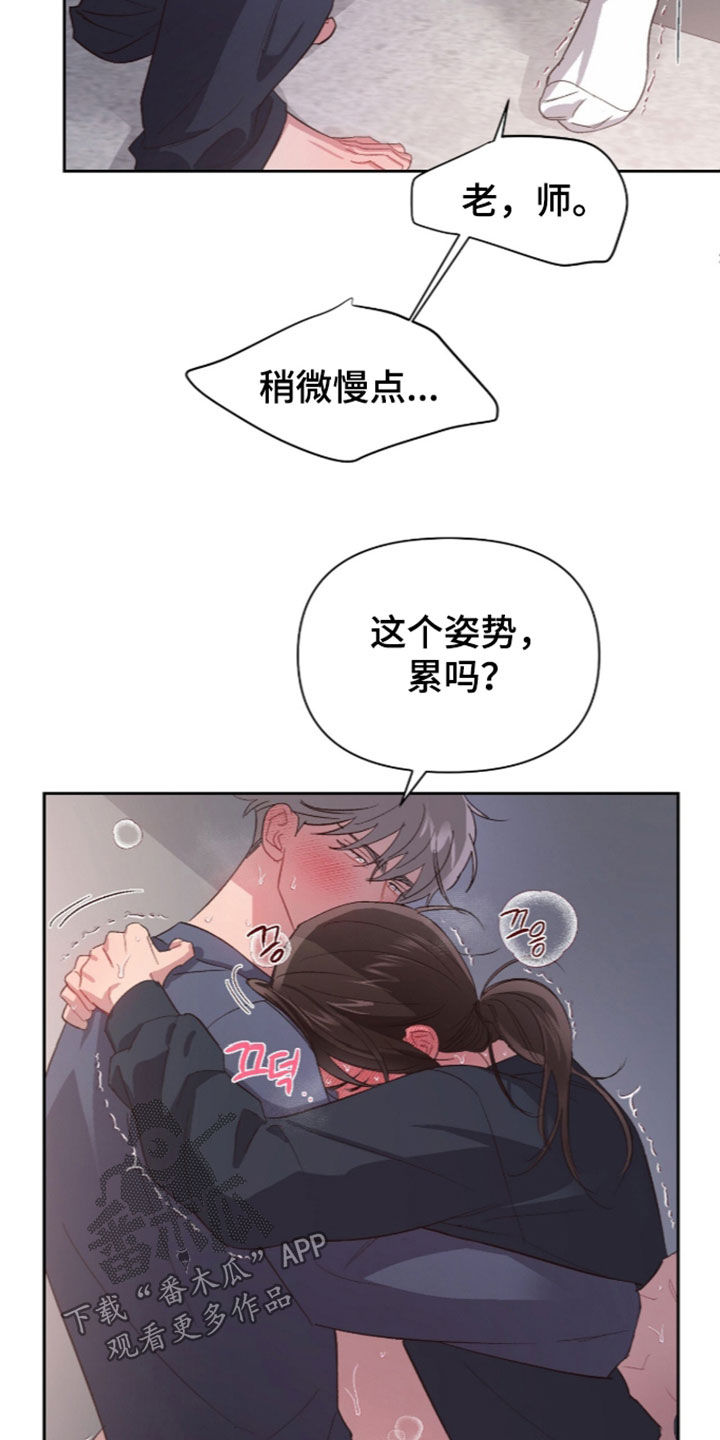 第85话4