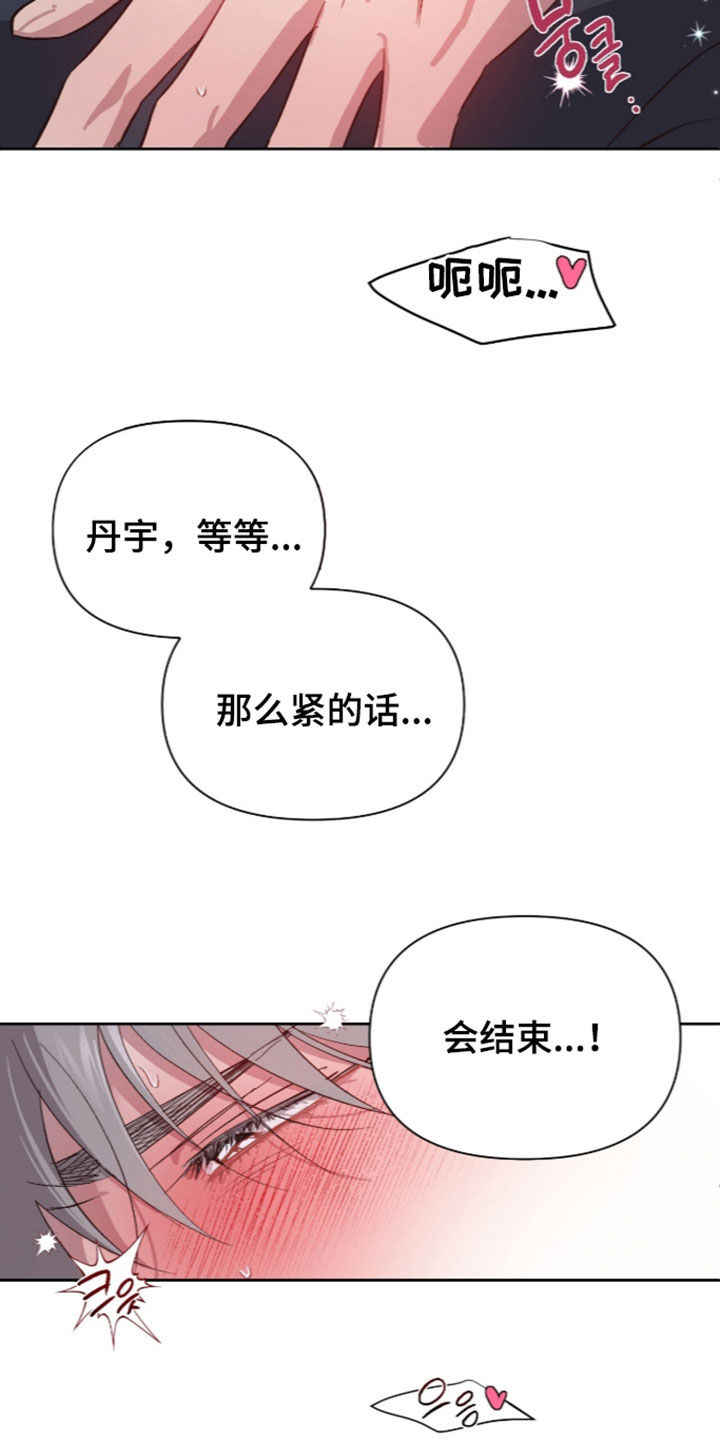 第85话15