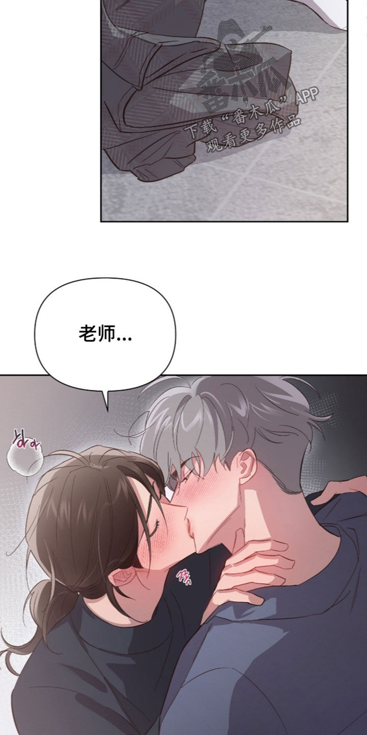 第84话2
