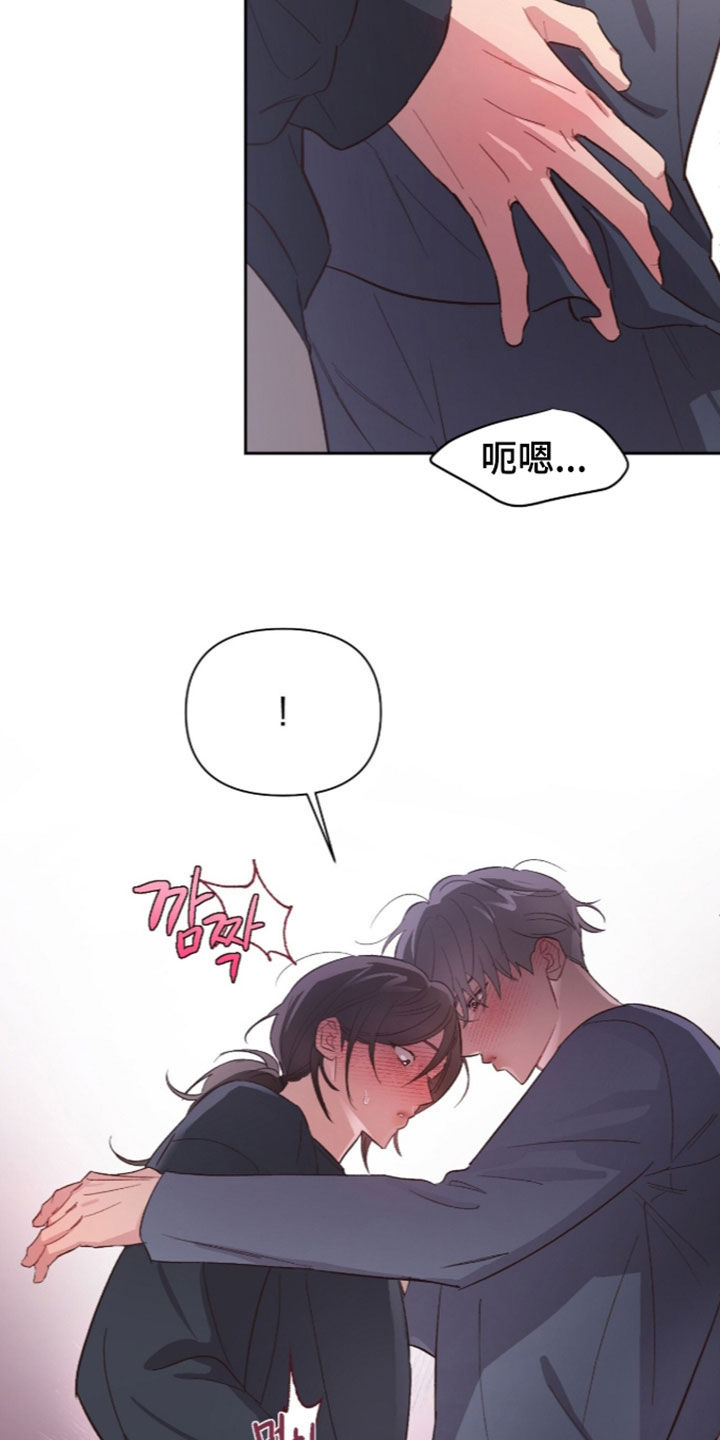 第84话5