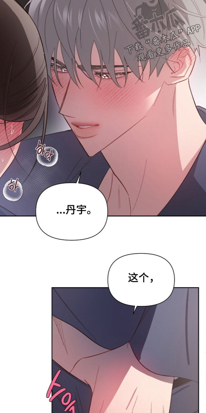 第84话7