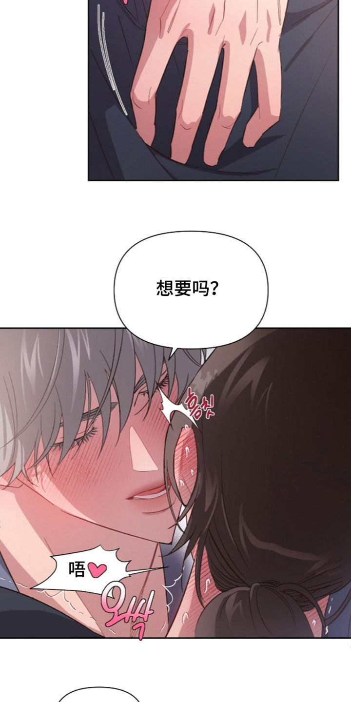 第84话8