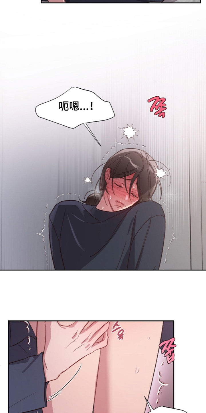 第84话12