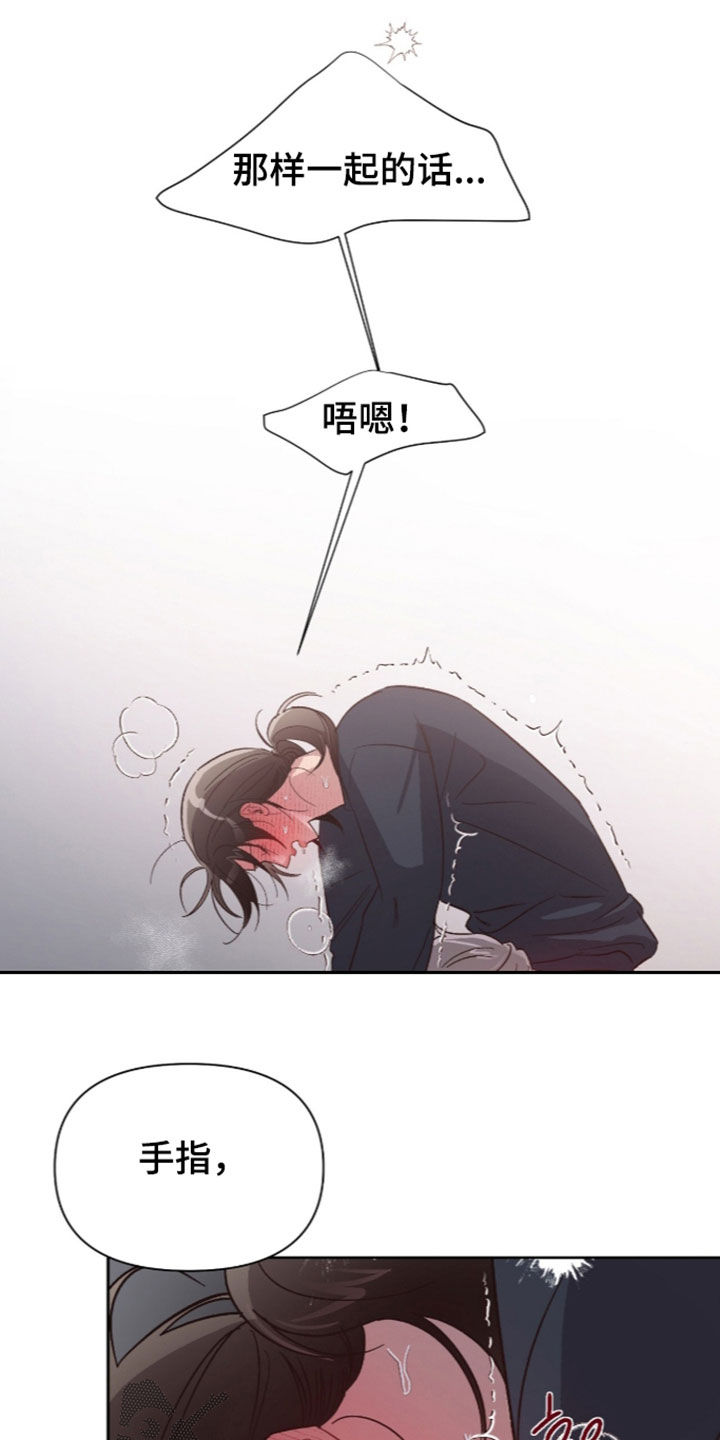 第84话14
