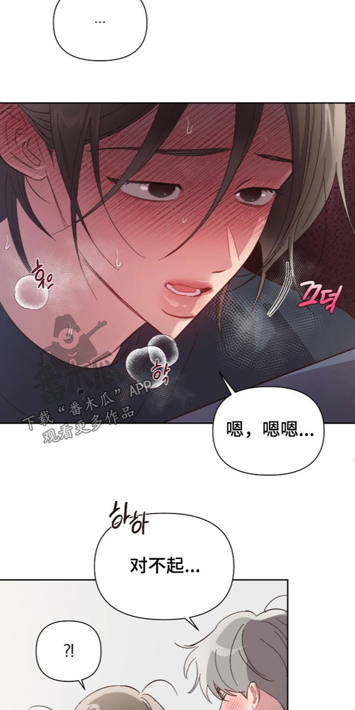 第84话9
