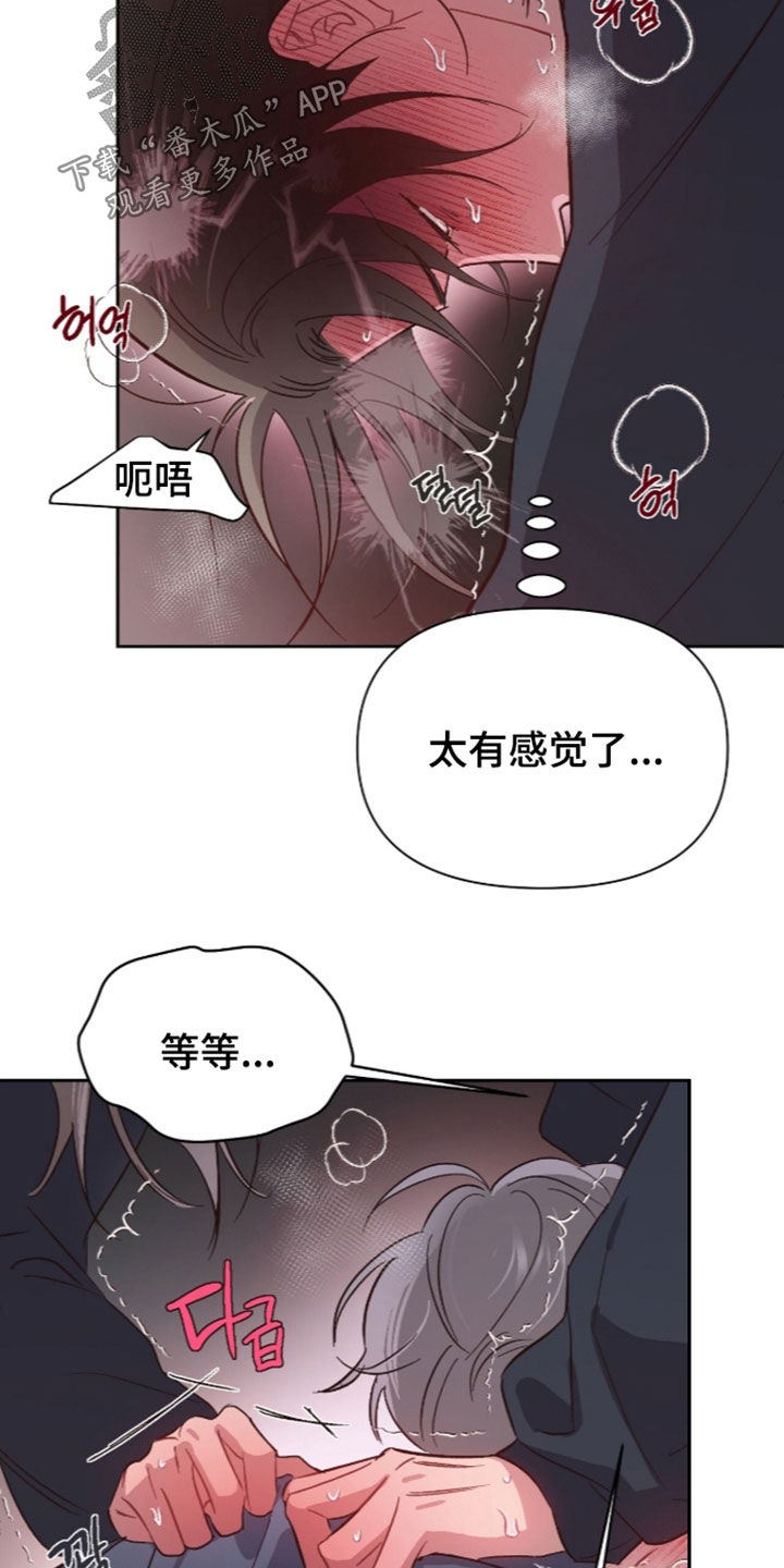 第84话15