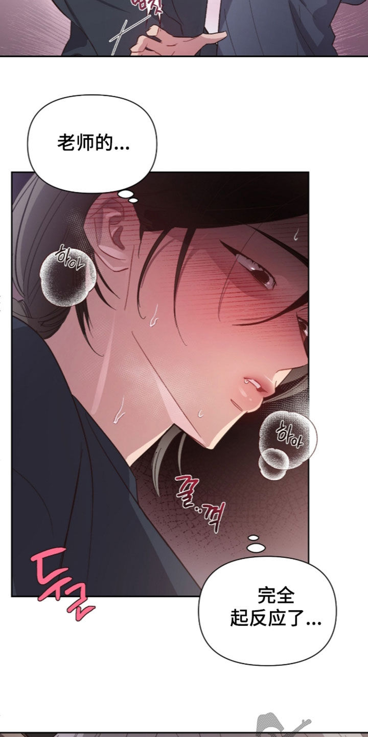 第84话6