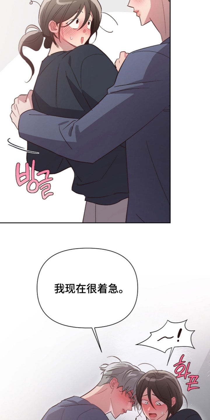 第84话10