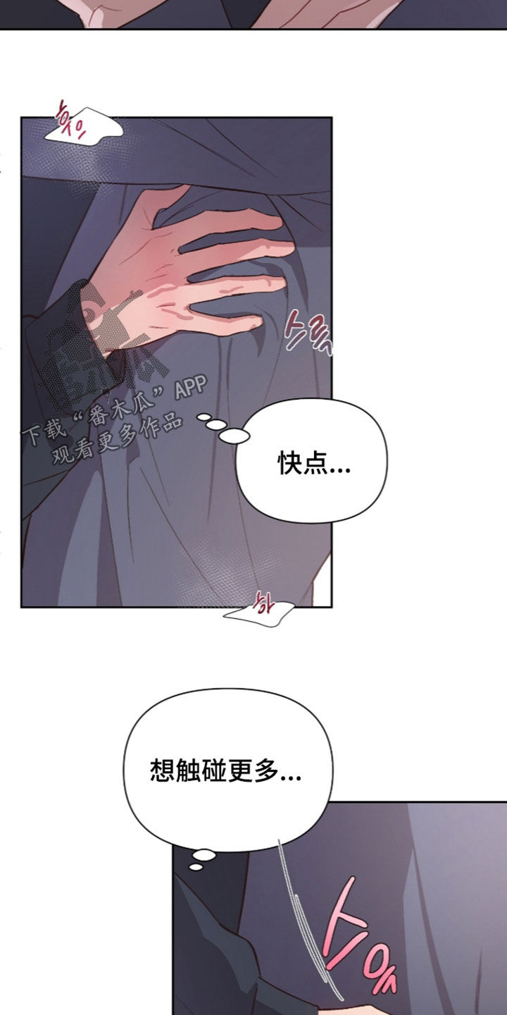第84话4