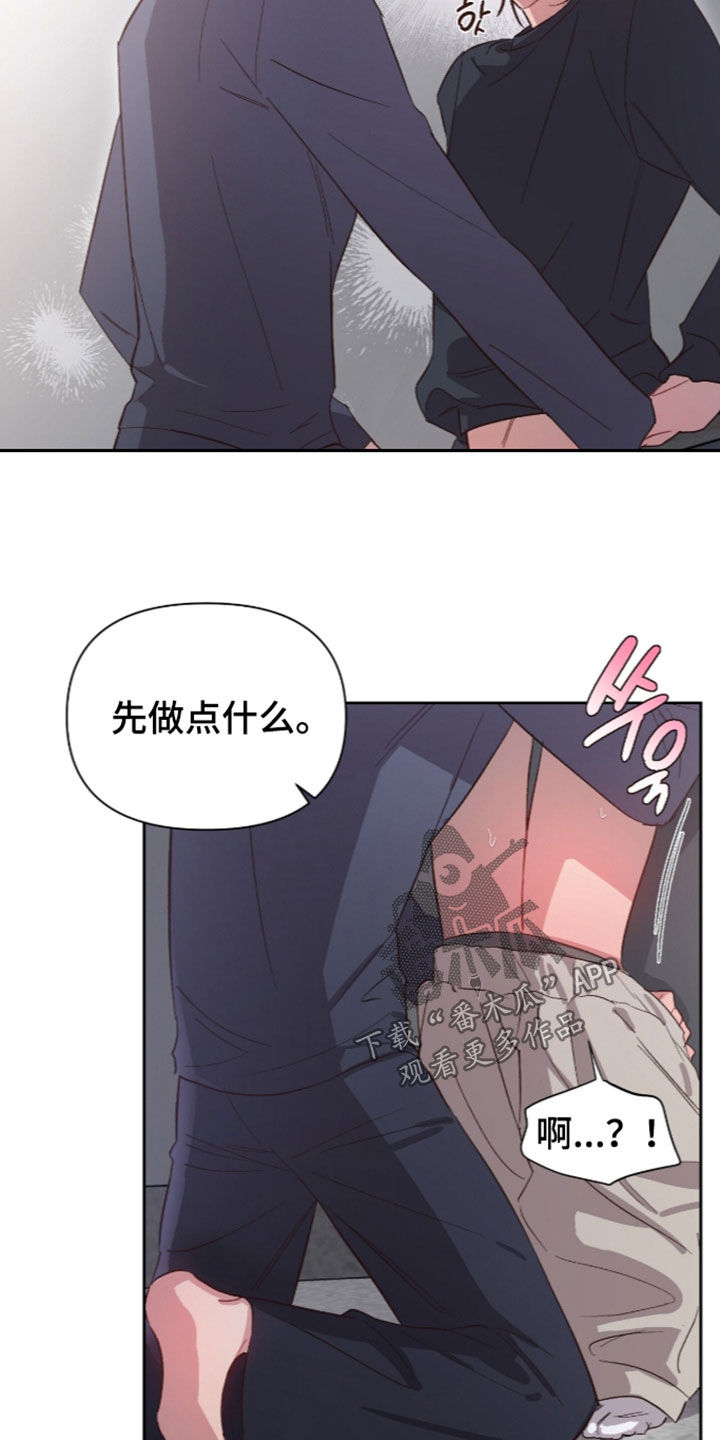 第84话11