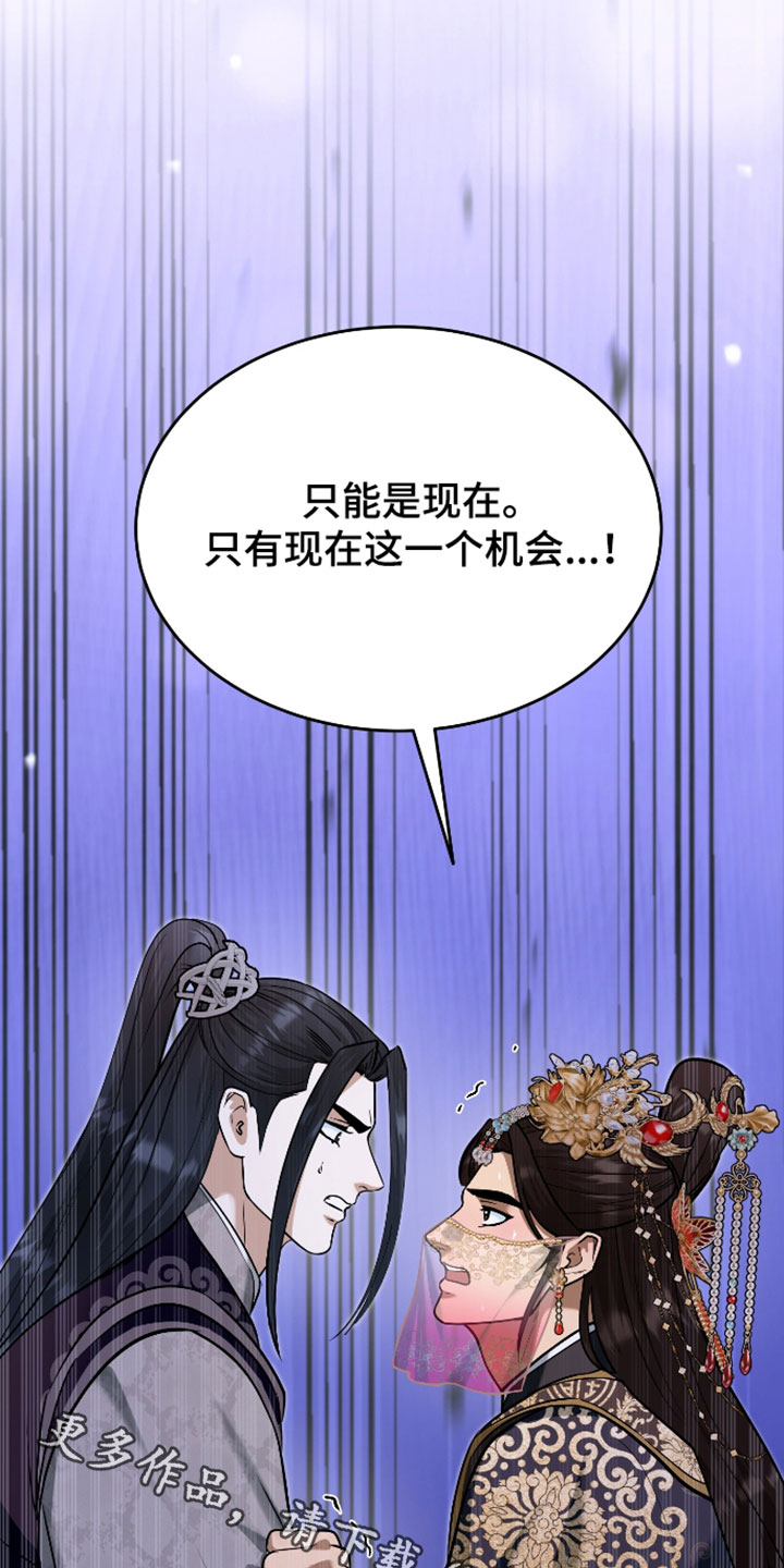 第82话28