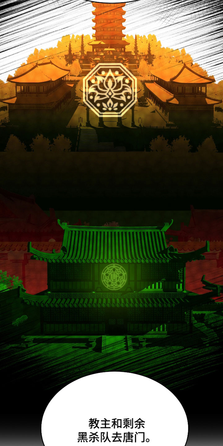 第82话13