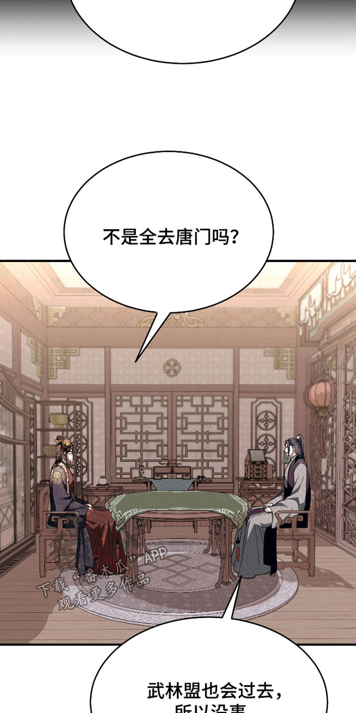 第82话14