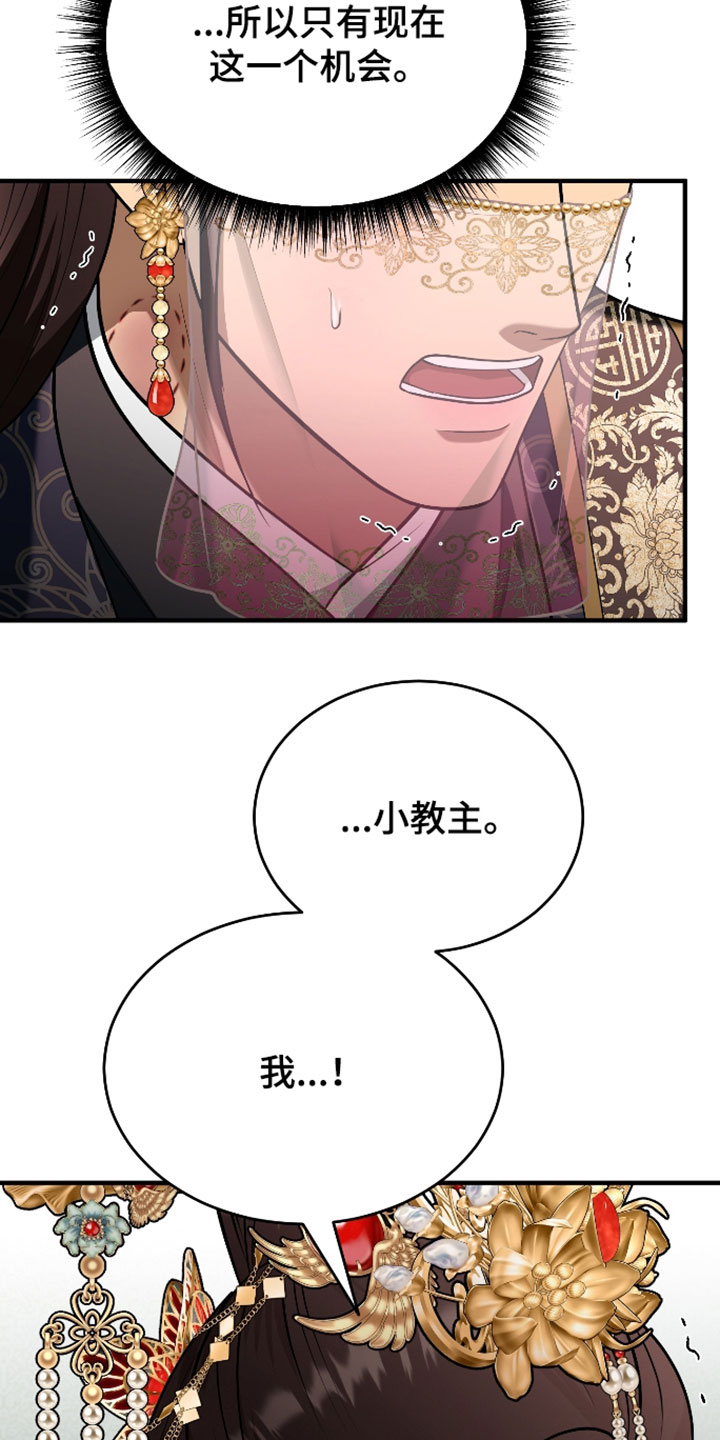 第82话16