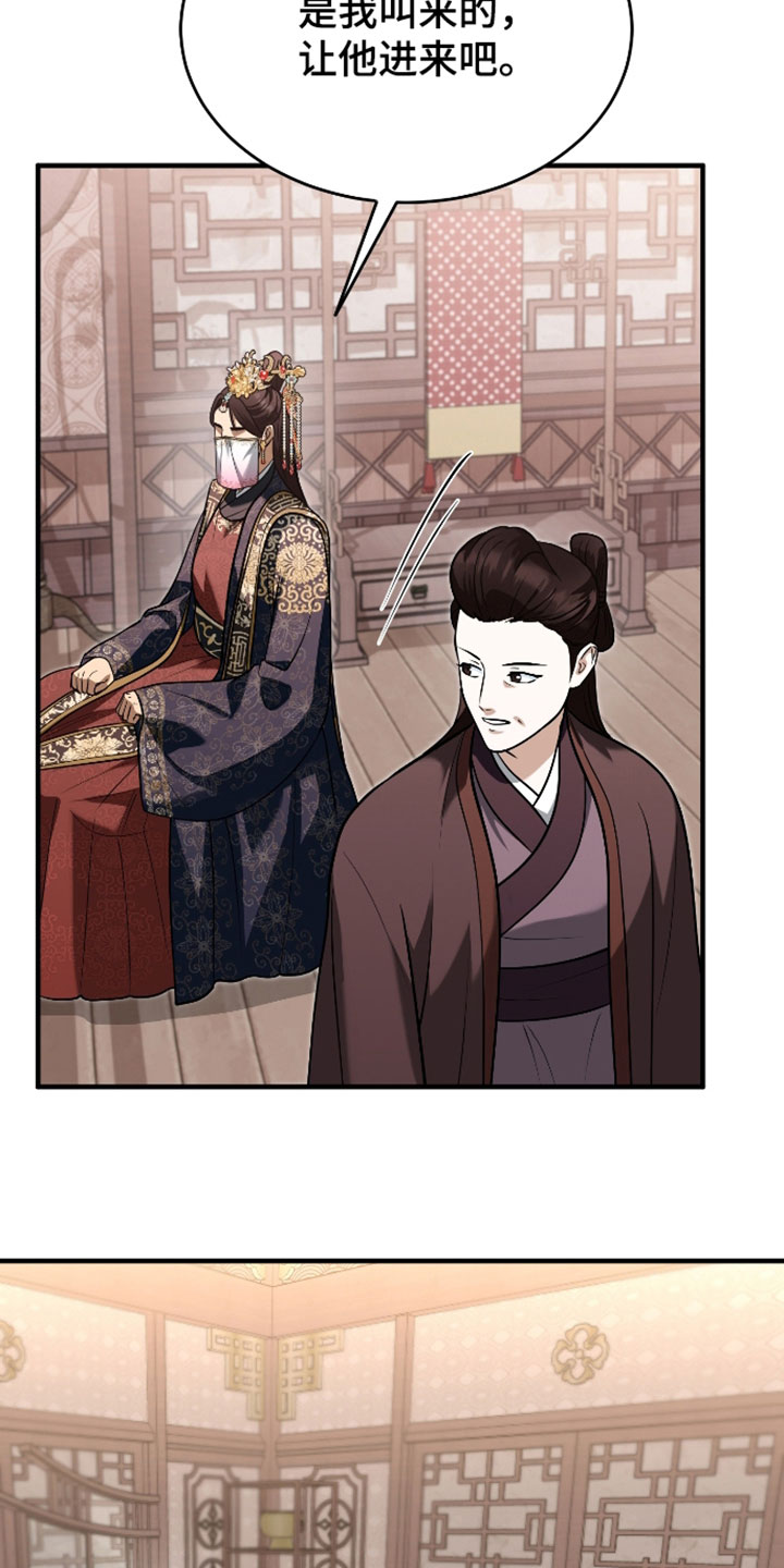 第82话5