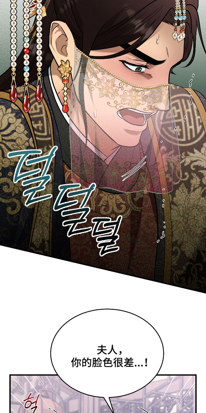 第82话17