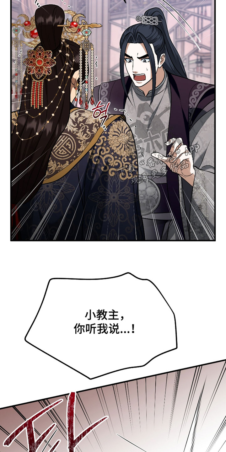 第82话18