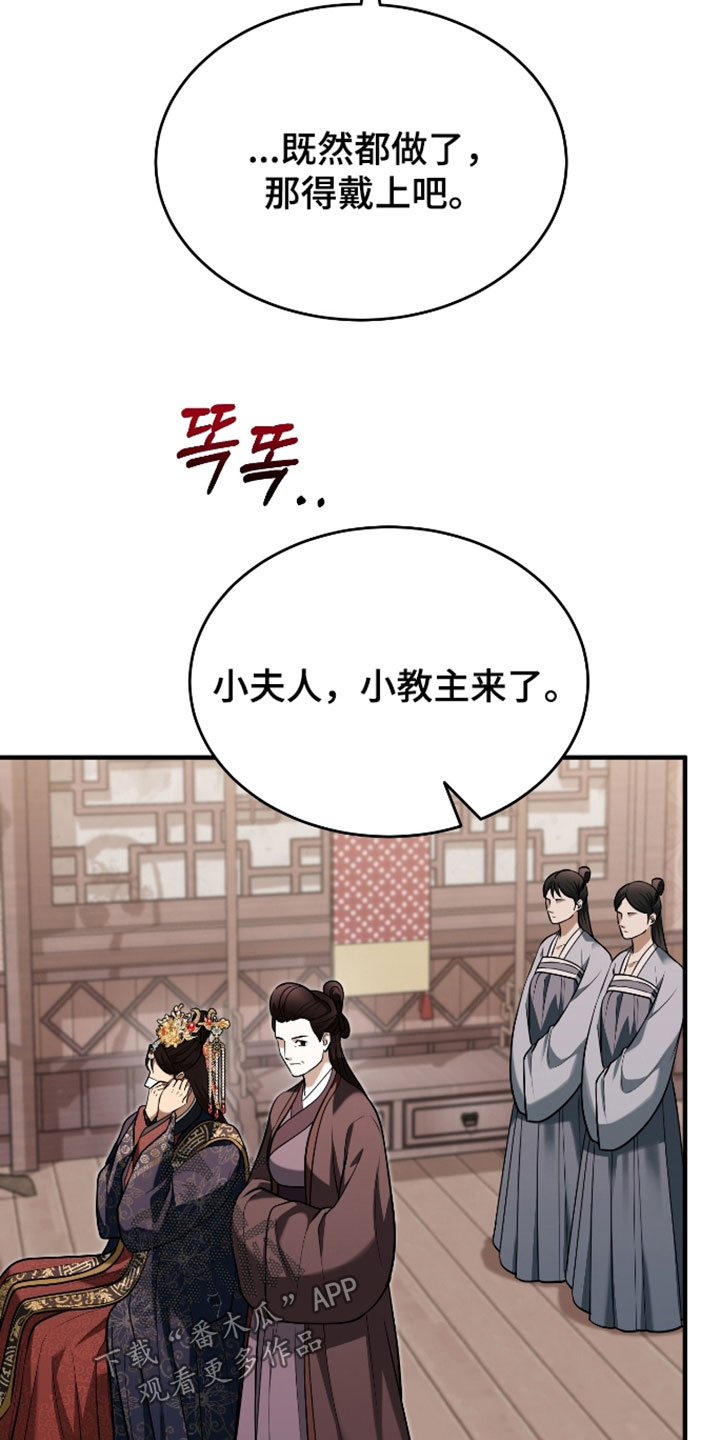 第82话3
