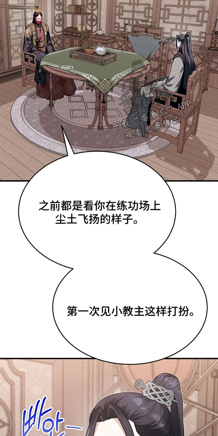 第82话6