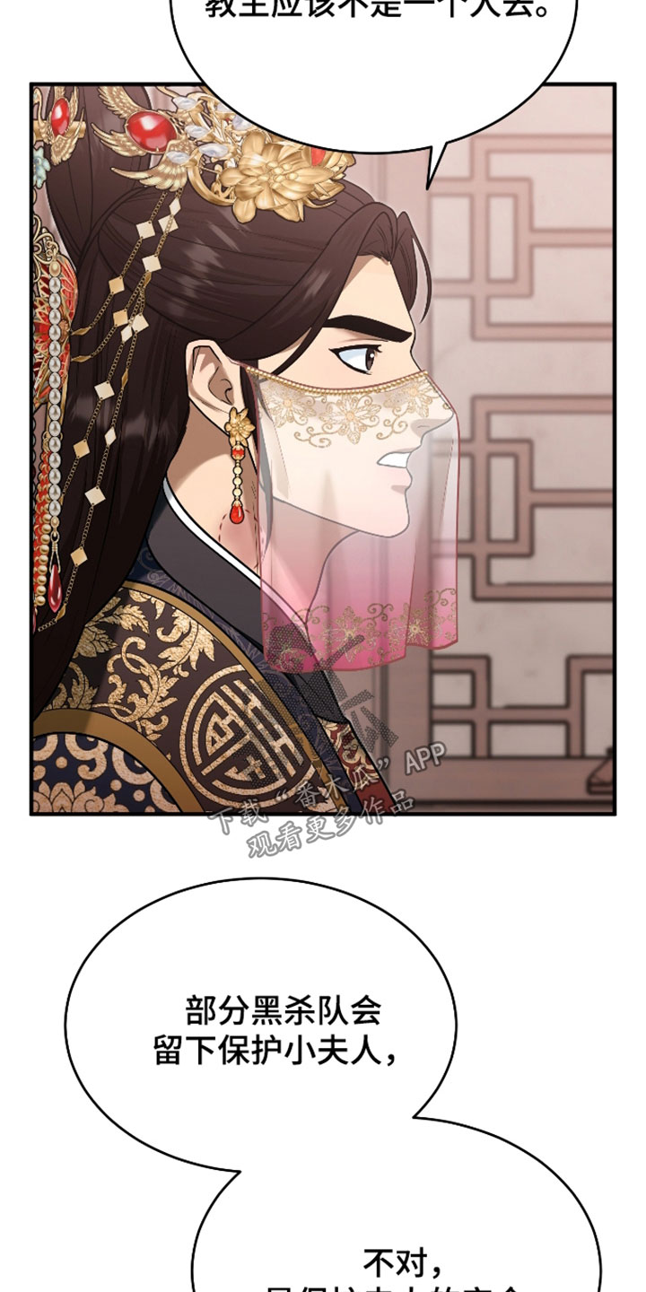 第82话11