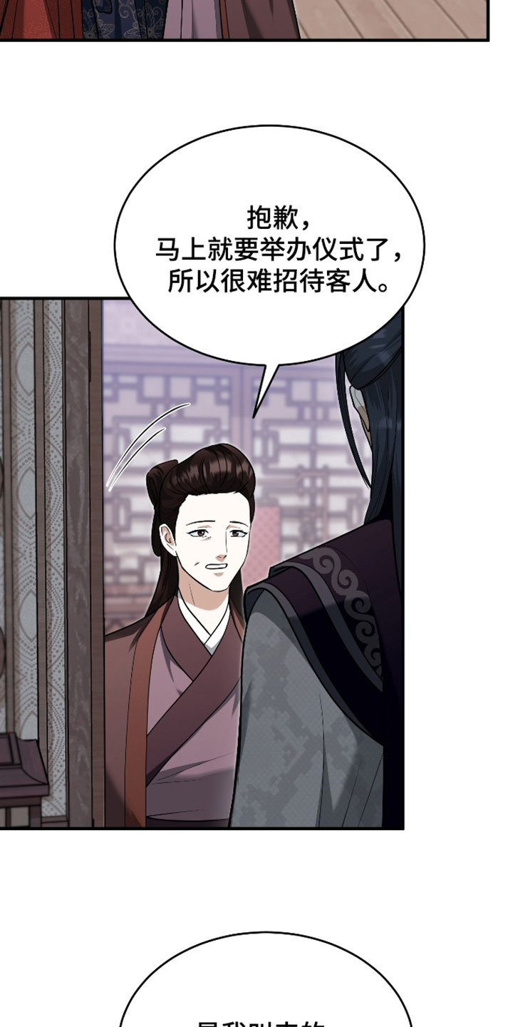 第82话4
