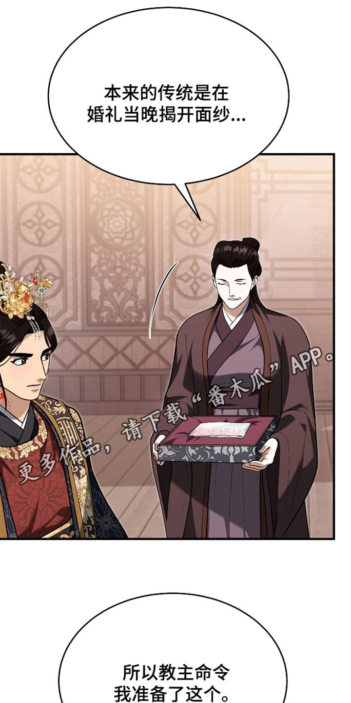 第82话0