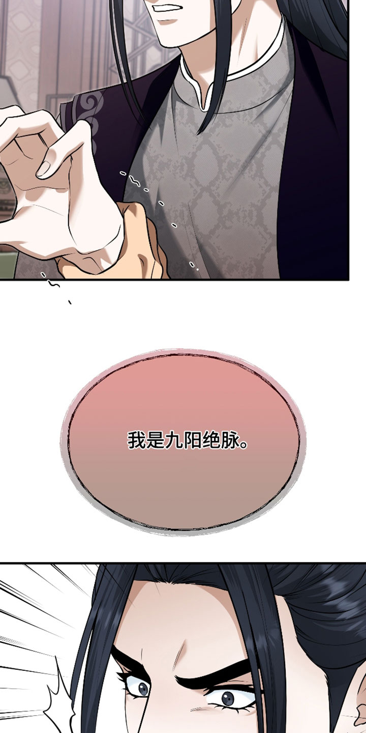 第82话20