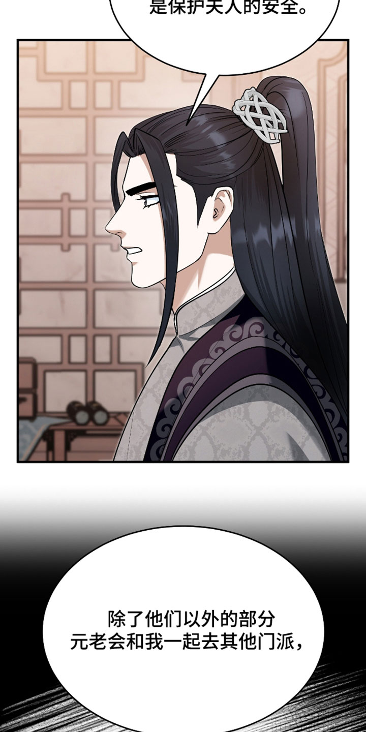 第82话12