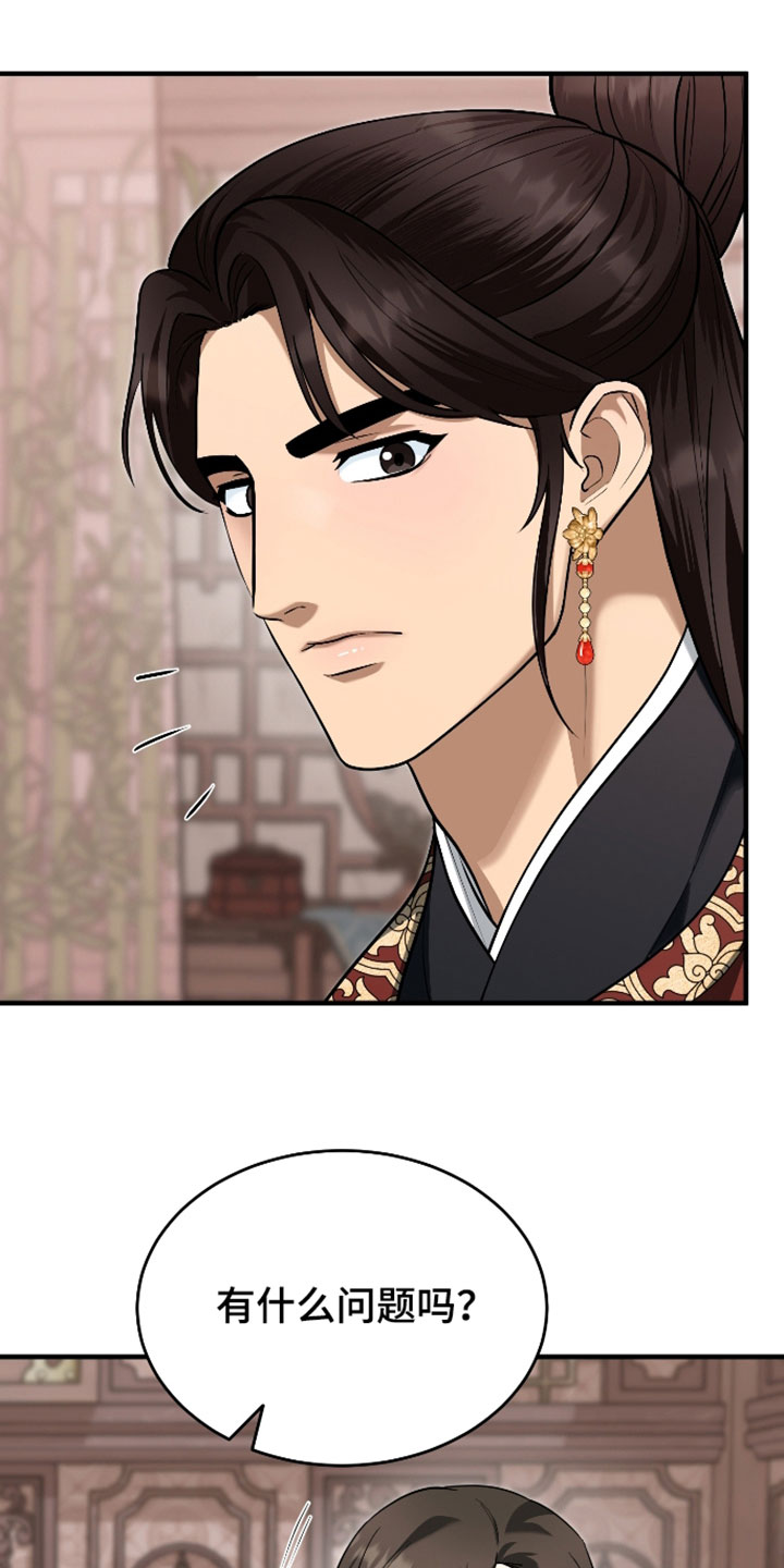 第81话22