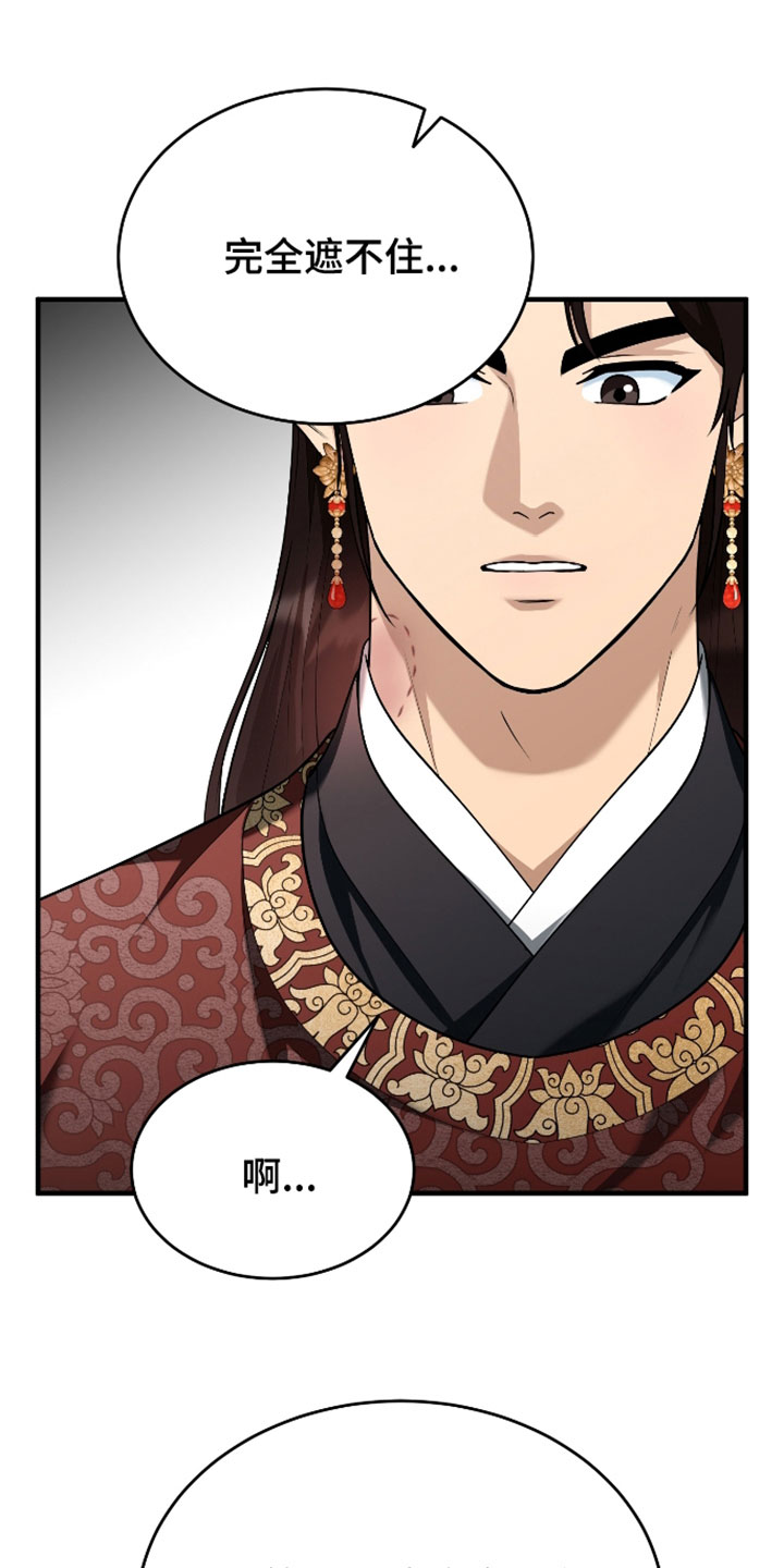 第81话24