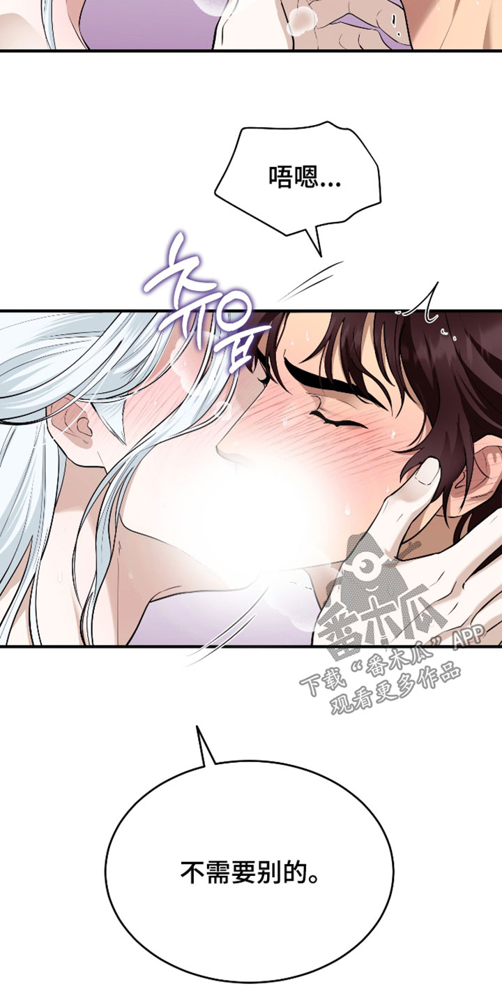 第81话17