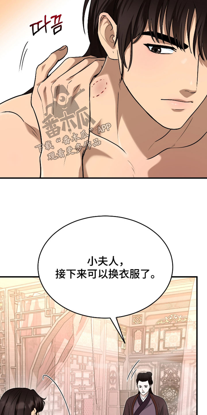 第81话19