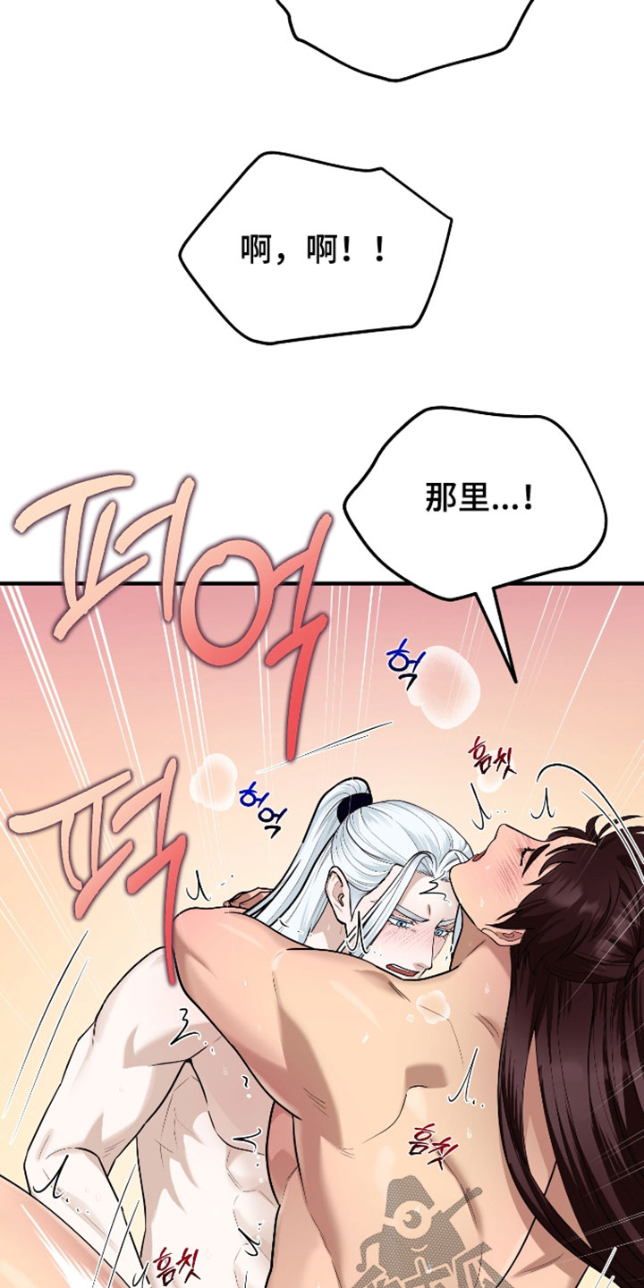第81话5