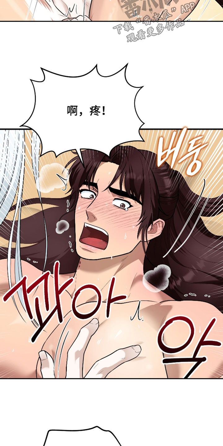 第81话6