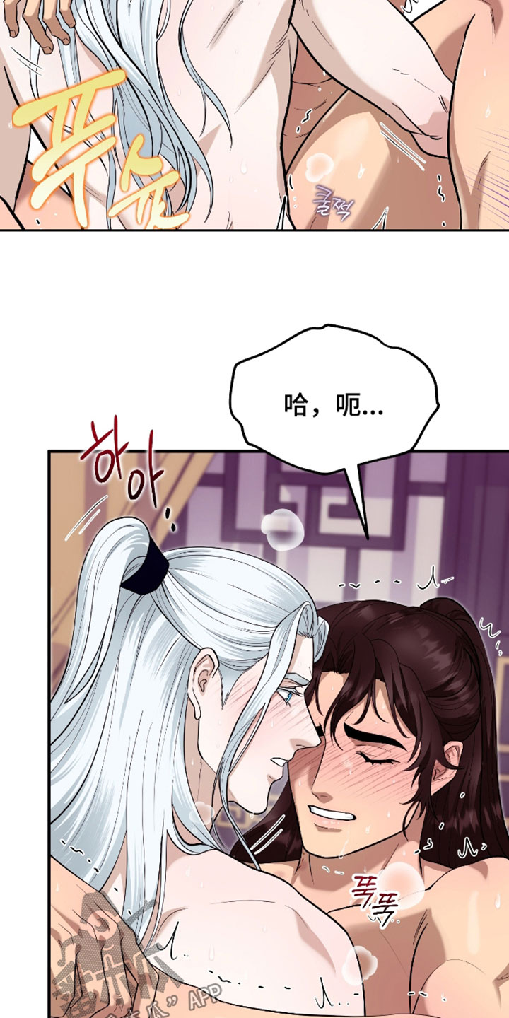第81话14